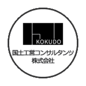 国土工営コンサルタンツ株式会社