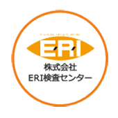 株式会社 ERI検査センター